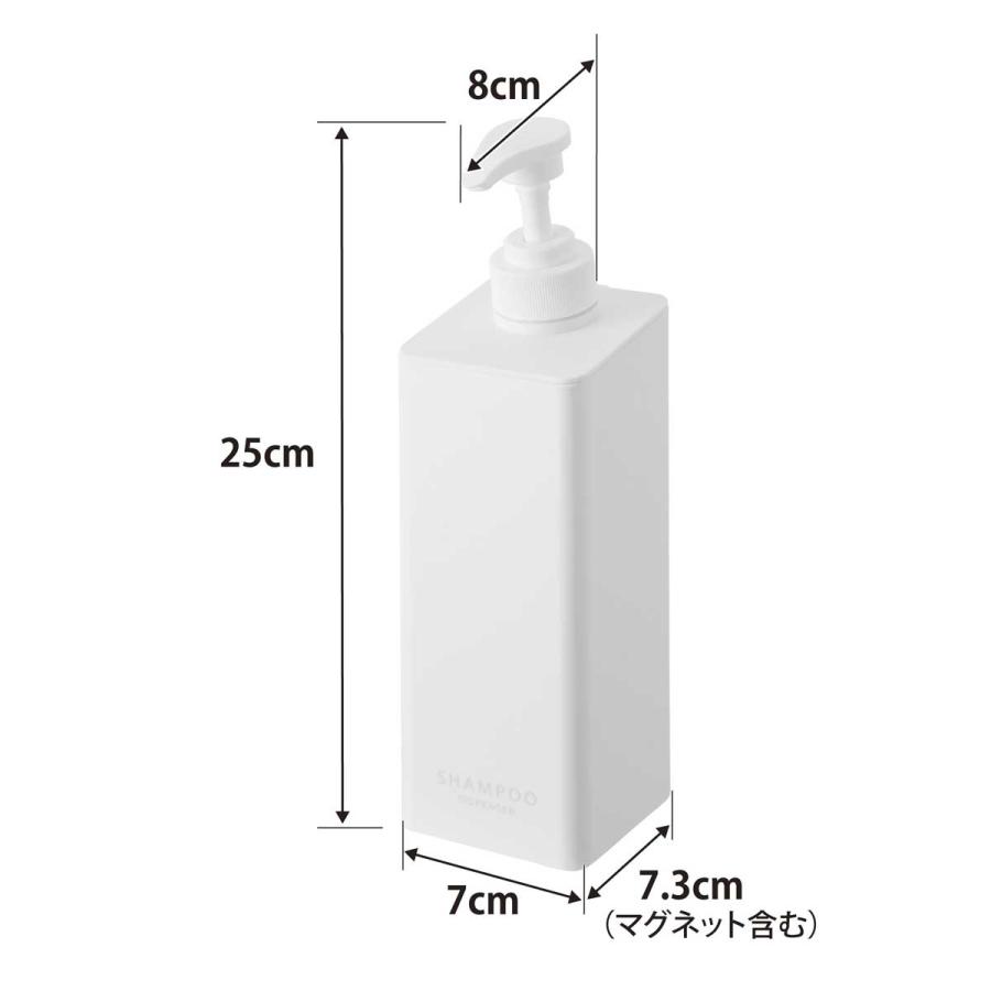 ディスペンサー 山崎実業 正規品 tower タワー たっぷり洗剤が出るマグネットディスペンサー 壁付け 壁掛け  シャンプー ホワイト | tower | 08