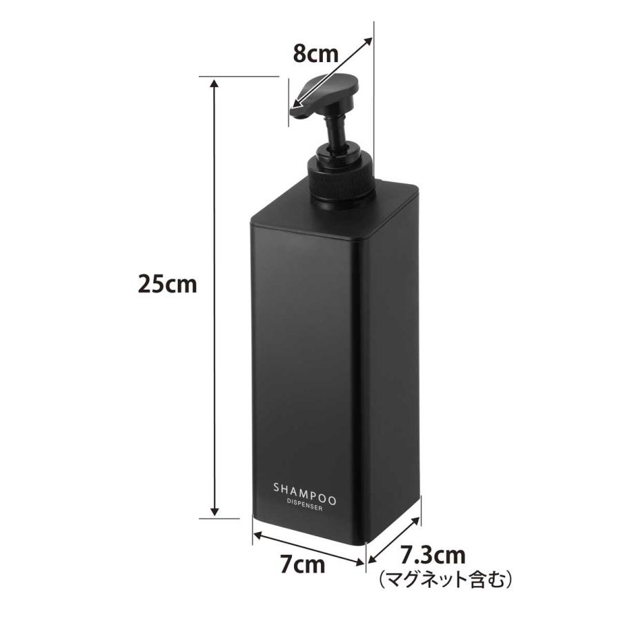ディスペンサー 山崎実業 正規品 tower タワー たっぷり洗剤が出るマグネットディスペンサー 壁付け 壁掛け  シャンプー ブラック | tower | 08