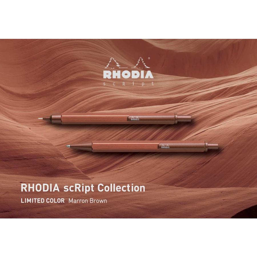シャーペン RHODIA ロディア スクリプト メカニカルペンシル リミテッドカラー第8弾 scRipt MECHANICAL PENCIL 0.5mm マロンブラウン | RHODIA | 01