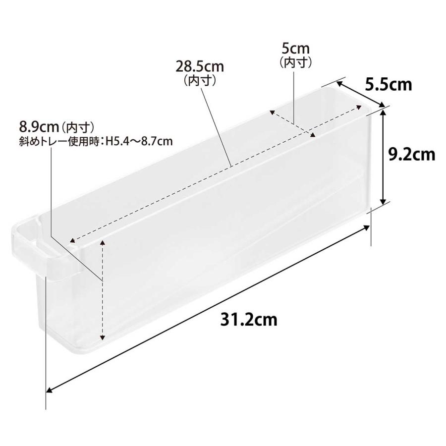 冷蔵庫収納ケース 山崎実業 正規品 tower タワー 冷蔵庫中ミニドリンク収納ケース 冷蔵庫用収納ケース  1444 ホワイト | tower | 08
