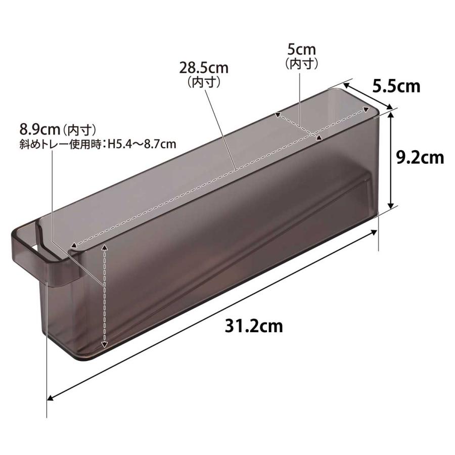冷蔵庫収納ケース 山崎実業 正規品 tower タワー 冷蔵庫中ミニドリンク収納ケース 冷蔵庫用収納ケース  1445 ブラック | tower | 08