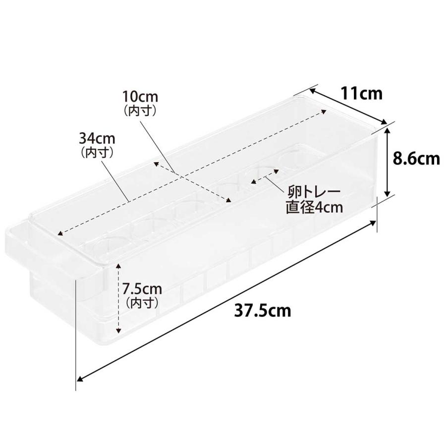 冷蔵庫収納ケース 山崎実業 正規品 tower タワー 冷蔵庫中蓋付き卵ケース 冷蔵庫用収納ケース  1481 ホワイト | tower | 08
