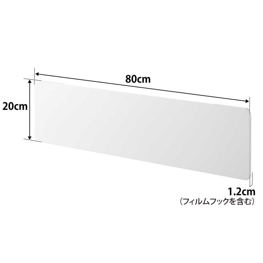 キッチン収納 山崎実業 正規品 tower タワー フィルムフックスチールパネル ワイド 収納フック  1512 ホワイト | tower | 08