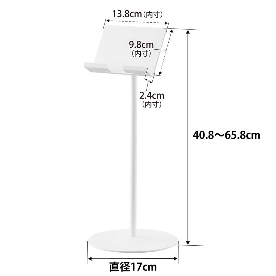 タブレットスタンド 山崎実業 正規品 smart スマート 高さと角度が調節できるタブレットスタンド タブレット収納スタンド  1433 ホワイト |  | 08