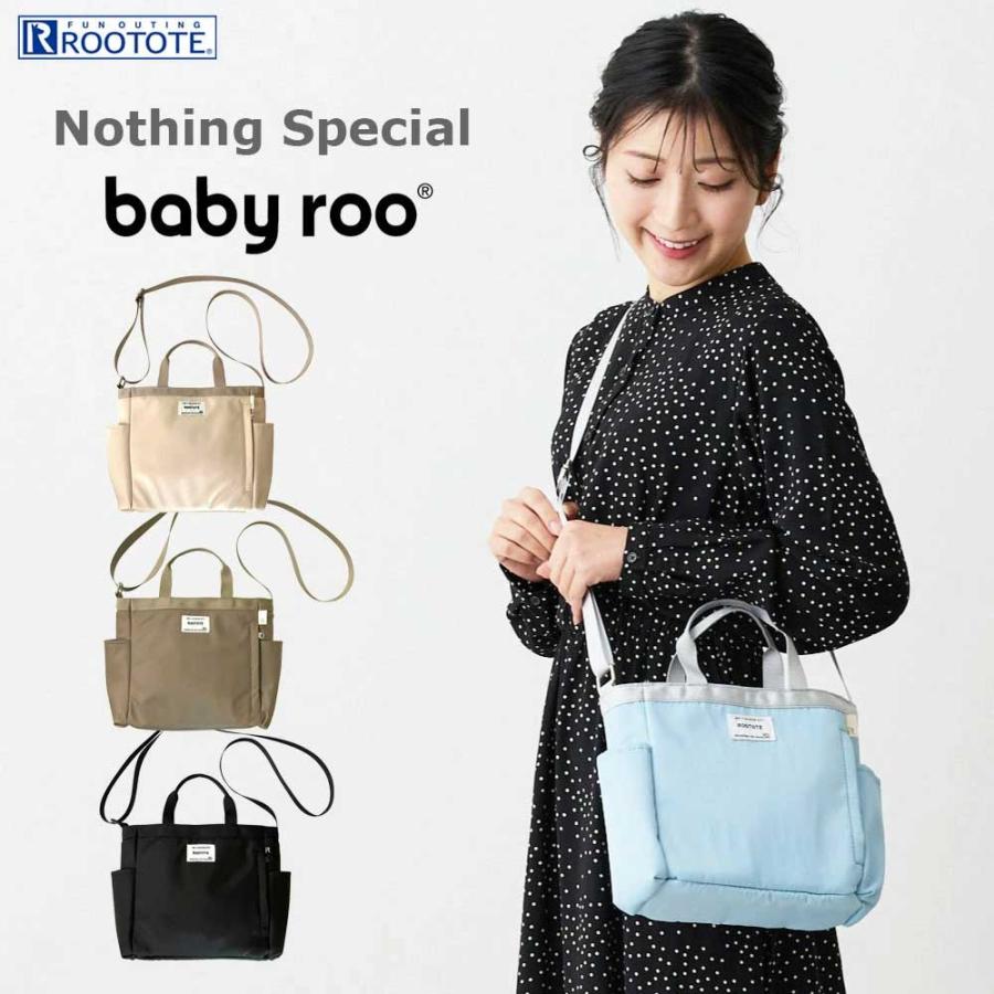 閉店セール｜ミニトート ROOTOTE ルートート SN.ベビールー.エヌスペシャル-A ショルダーバッグ babyroo Nothing Special 1042 スカイ | ROOTOTE | 01
