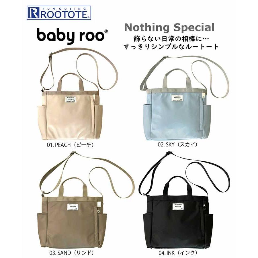 閉店セール｜ミニトート ROOTOTE ルートート SN.ベビールー.エヌスペシャル-A ショルダーバッグ babyroo Nothing Special 1042 スカイ | ROOTOTE | 03