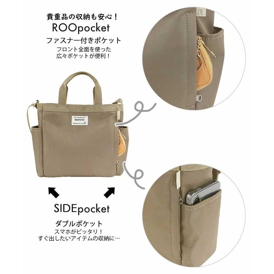 閉店セール｜ミニトート ROOTOTE ルートート SN.ベビールー.エヌスペシャル-A ショルダーバッグ babyroo Nothing Special 1042 スカイ | ROOTOTE | 05