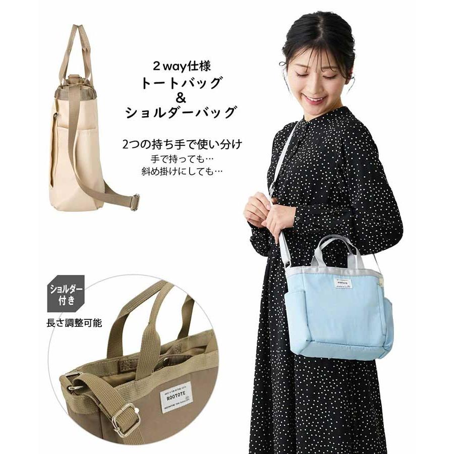 閉店セール｜ミニトート ROOTOTE ルートート SN.ベビールー.エヌスペシャル-A ショルダーバッグ babyroo Nothing Special 1042 スカイ | ROOTOTE | 08