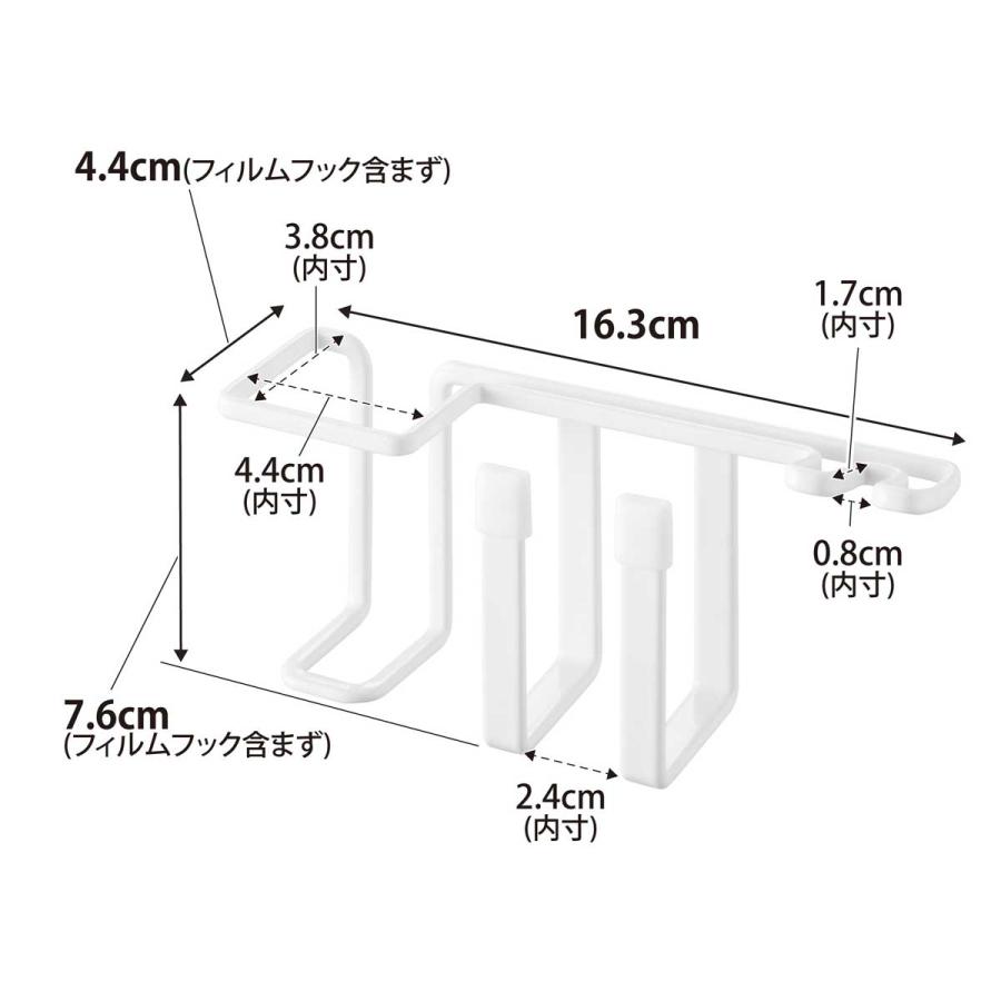 ペット用品 山崎実業 正規品 nooks ヌークス フィルムフックペット用歯磨きセットホルダー 犬用 猫用  5308 ホワイト | 山崎実業 | 08