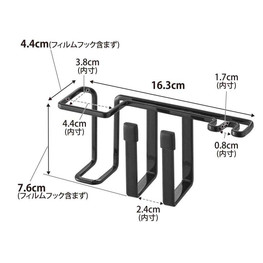 ペット用品 山崎実業 正規品 nooks ヌークス フィルムフックペット用歯磨きセットホルダー 犬用 猫用  5309 ブラック | 山崎実業 | 08