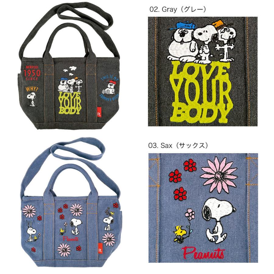 2025新作 スヌーピーバッグ 正規品 ROOTOTE ルートート IP.デリ.シシュウ.ピーナッツ-0M スヌーピーグッズ トートバッグ Vintage PEANUTS DELI 8419 サックス | ROOTOTE | 03