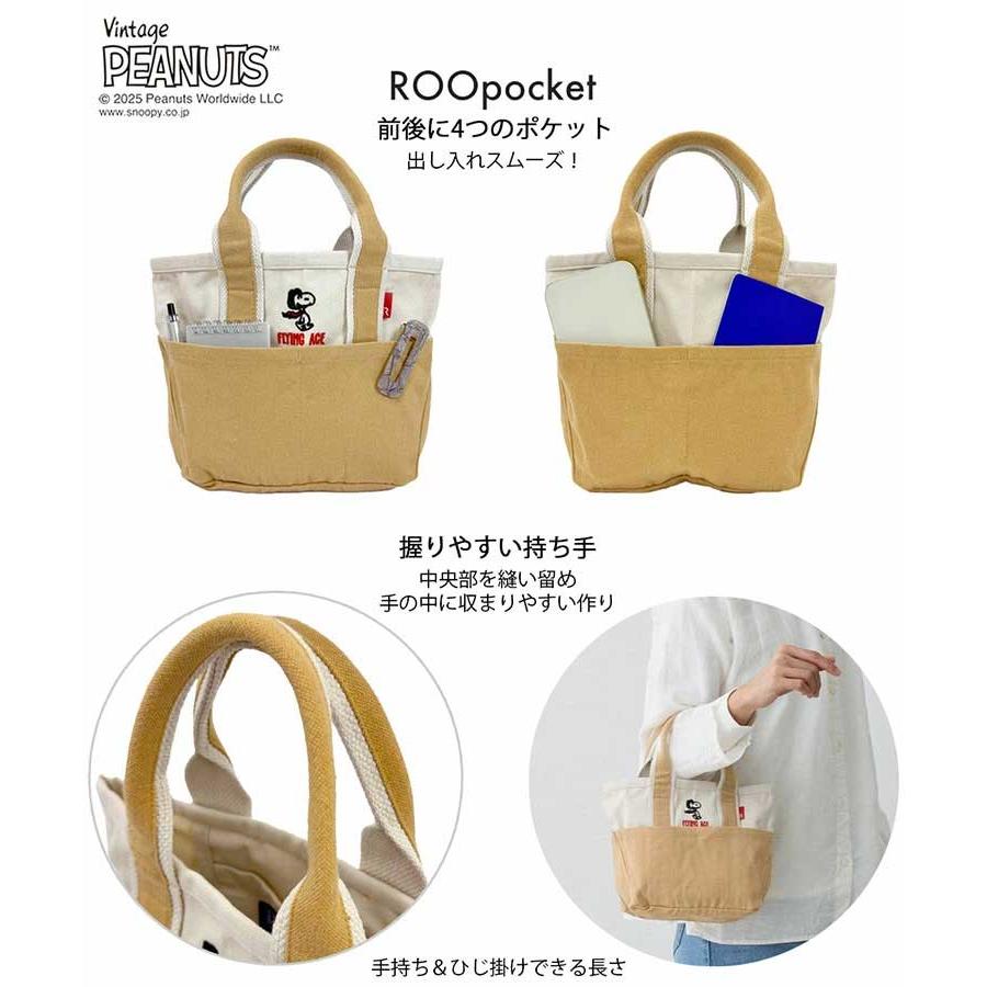 閉店セール｜2025新作 スヌーピーバッグ ROOTOTE ルートート IP.ベビールー.ピーナッツ-0D トートバッグ baby roo PEANUTS 8423 フレンズ | ROOTOTE | 06