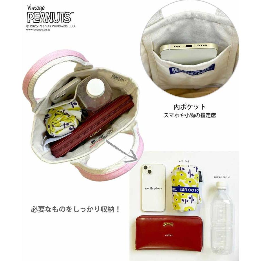 閉店セール｜2025新作 スヌーピーバッグ ROOTOTE ルートート IP.ベビールー.ピーナッツ-0D トートバッグ baby roo PEANUTS 8423 フレンズ | ROOTOTE | 07