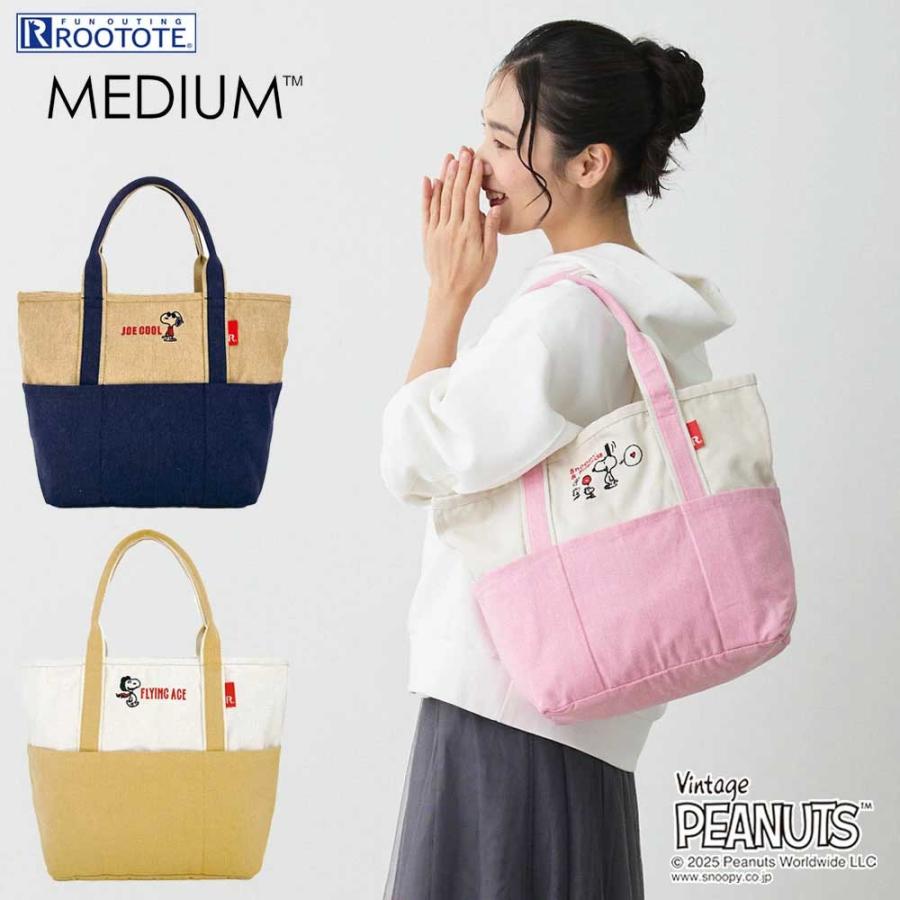 閉店セール｜2025新作 スヌーピーバッグ ROOTOTE ルートート IP.ミディアム.ピーナッツ-0D トートバッグ MEDIUM PEANUTS 8424 フライング・エース | ROOTOTE | 01