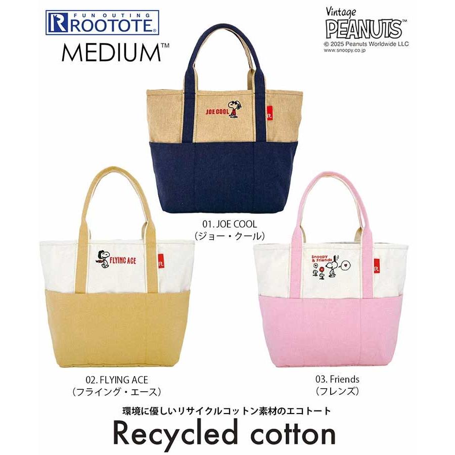 閉店セール｜2025新作 スヌーピーバッグ ROOTOTE ルートート IP.ミディアム.ピーナッツ-0D トートバッグ MEDIUM PEANUTS 8424 フライング・エース | ROOTOTE | 05