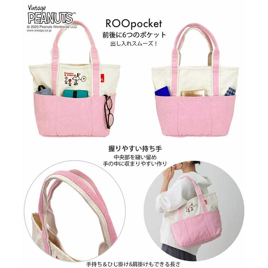 閉店セール｜2025新作 スヌーピーバッグ ROOTOTE ルートート IP.ミディアム.ピーナッツ-0D トートバッグ MEDIUM PEANUTS 8424 フライング・エース | ROOTOTE | 06
