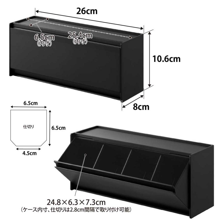 洗面所収納 山崎実業 正規品 tower タワー ウォール洗面収納ケース 石こうボード壁対応 洗顔用品収納 スキンケア収納  1356 ブラック | tower | 08