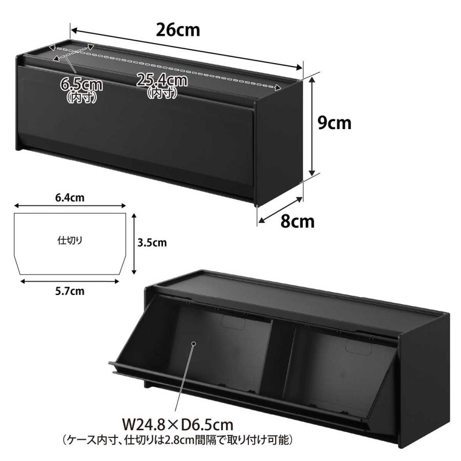 マスキングテープケース 山崎実業 正規品 tower タワー マグネットマスキングテープ収納ケース マステ収納  1354 ブラック | tower | 08
