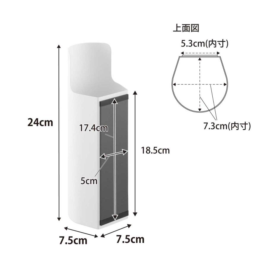 スプレーホルダー 山崎実業 正規品 tower タワー マグネット目隠しスプレーホルダー スプレー缶ホルダー  8237 ホワイト | tower | 08