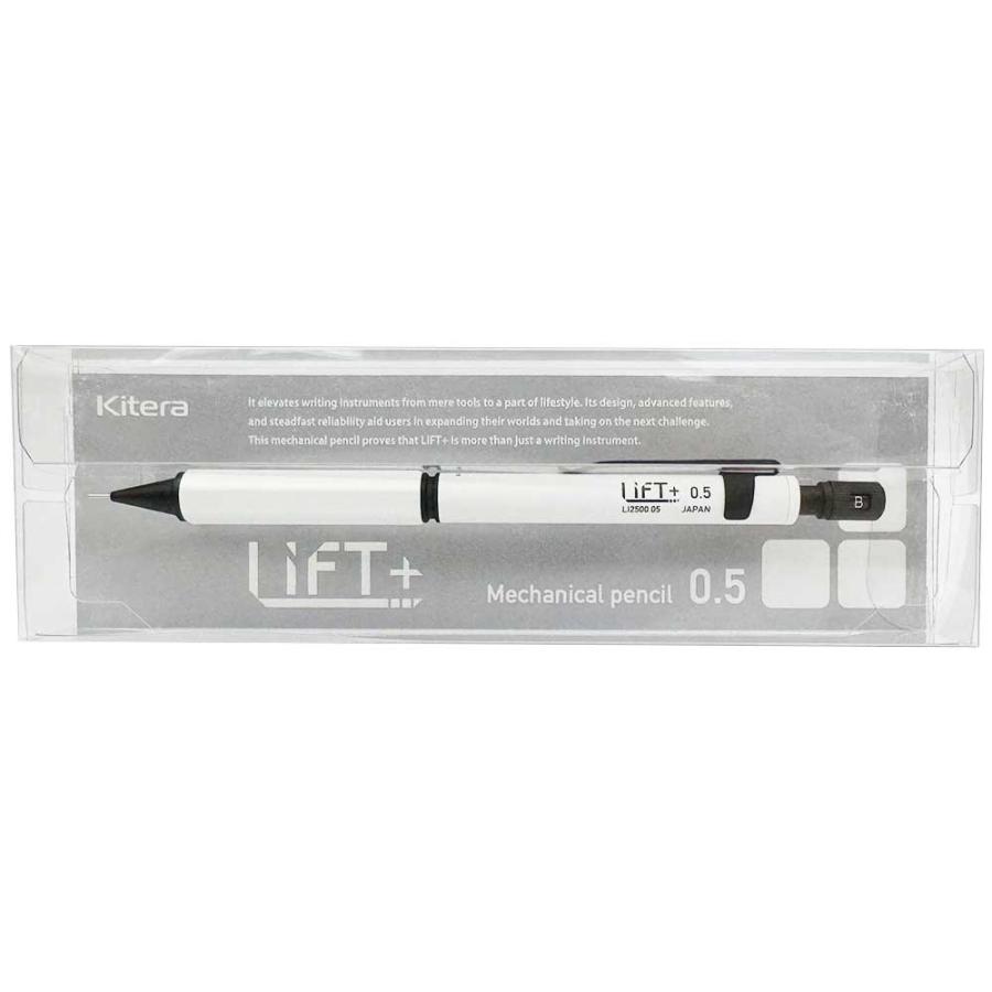 シャーペン 紀寺商事 Kitera Kitera LIFT+ シャープペンシル 0.5mm シャープペン シャープペンシル キテラ リフトプラス ホワイト |  | 04