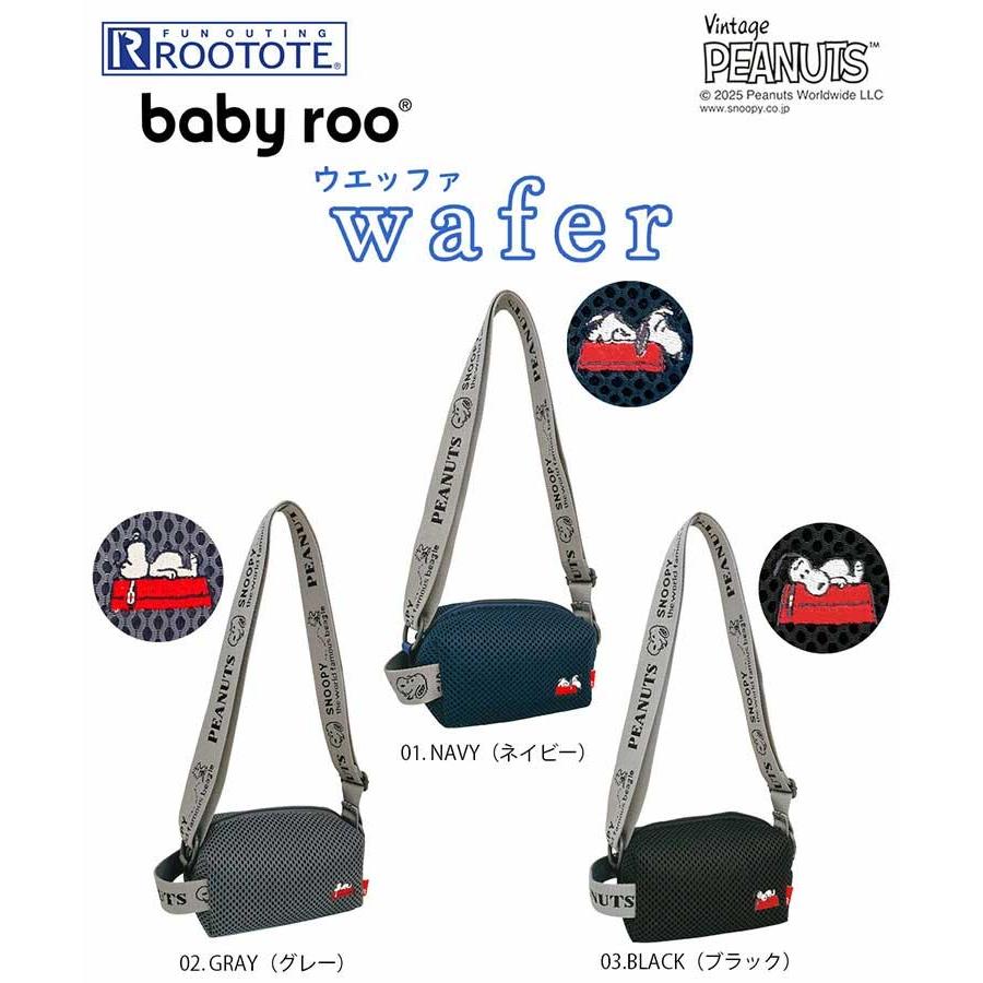 閉店セール｜2025新作 スヌーピーバッグ ROOTOTE ルートート IP.ベビールー.ウエッファ.ピーナッツ-0K PEANUTS babyroo wafer 8434 グレー | ROOTOTE | 04