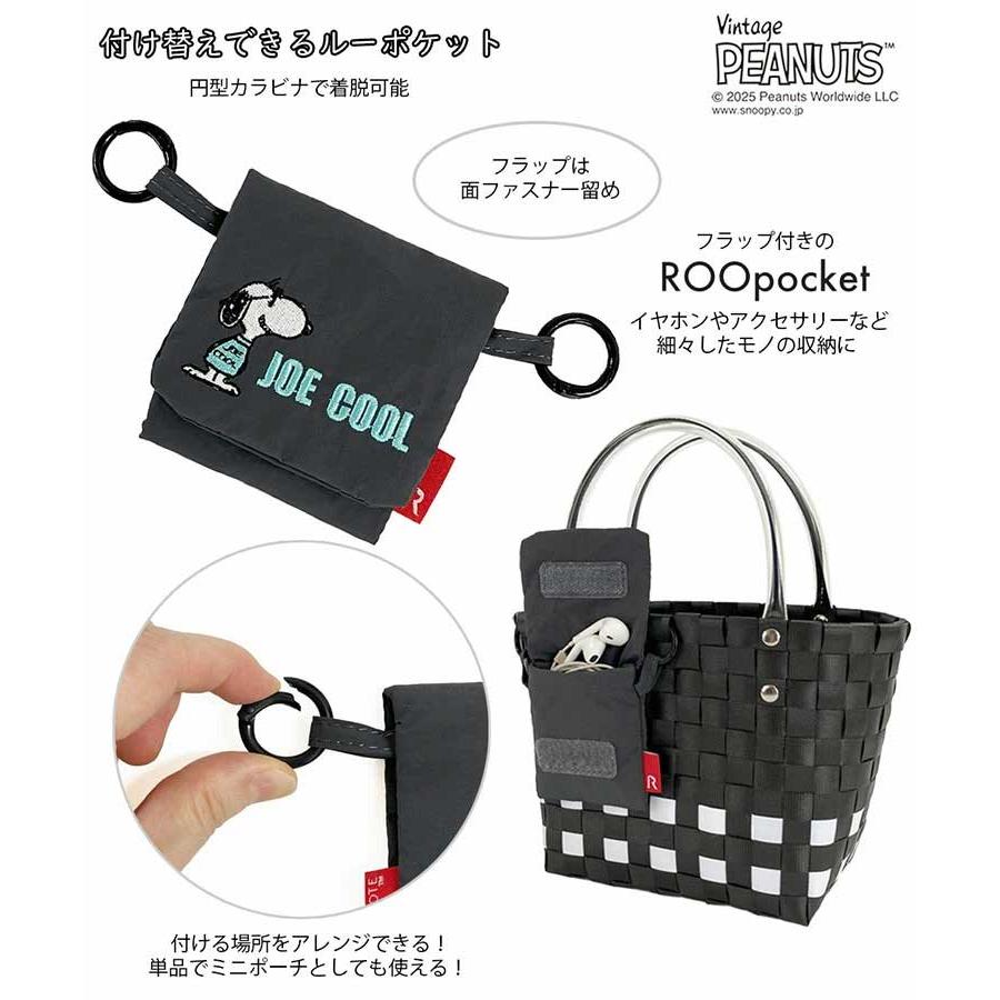 閉店セール｜2025新作 スヌーピーバッグ ROOTOTE ルートート IP.ベビールー.バスケット.ピーナッツ-0I トートバッグ PEANUTS babyroo 8439 ドッグハウス | ROOTOTE | 08