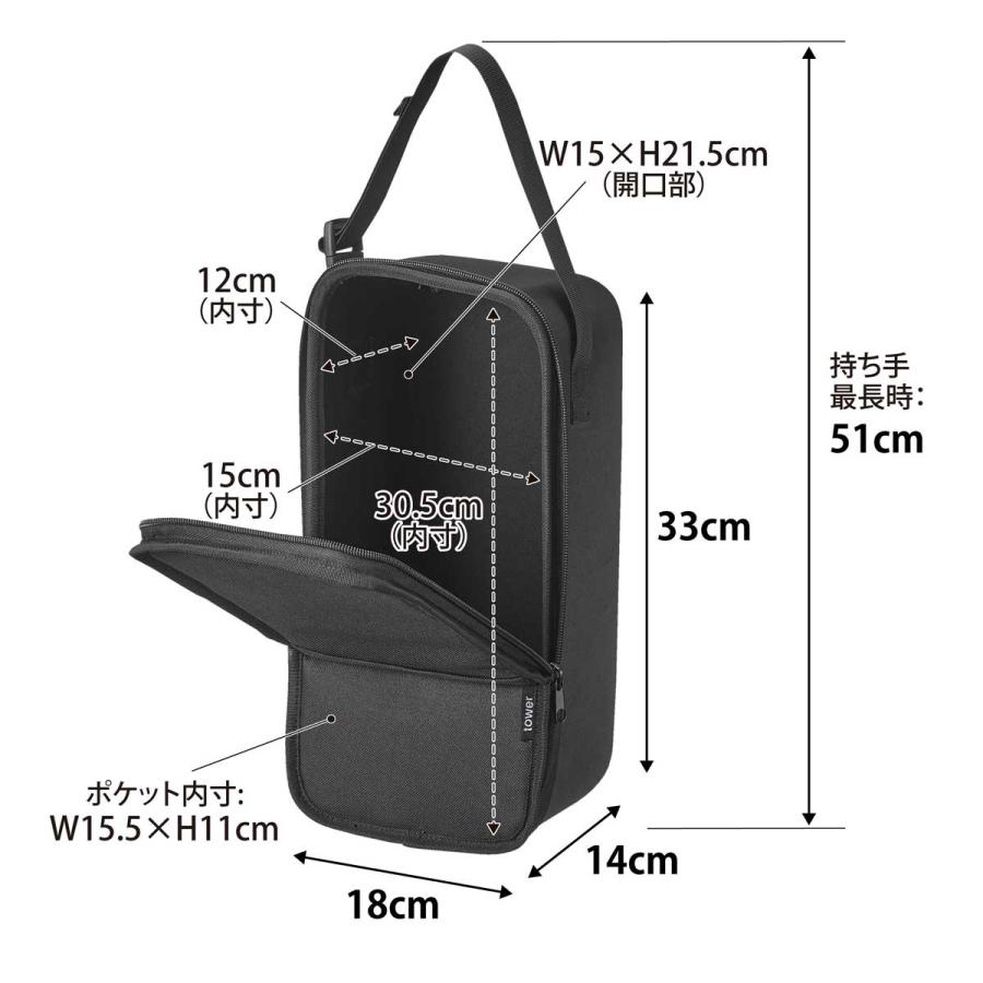 衣類ハンディースチーマー収納 山崎実業 正規品 tower タワー スチームアイロン収納ケース ハンディースチーマー収納  10138 ブラック | tower | 08