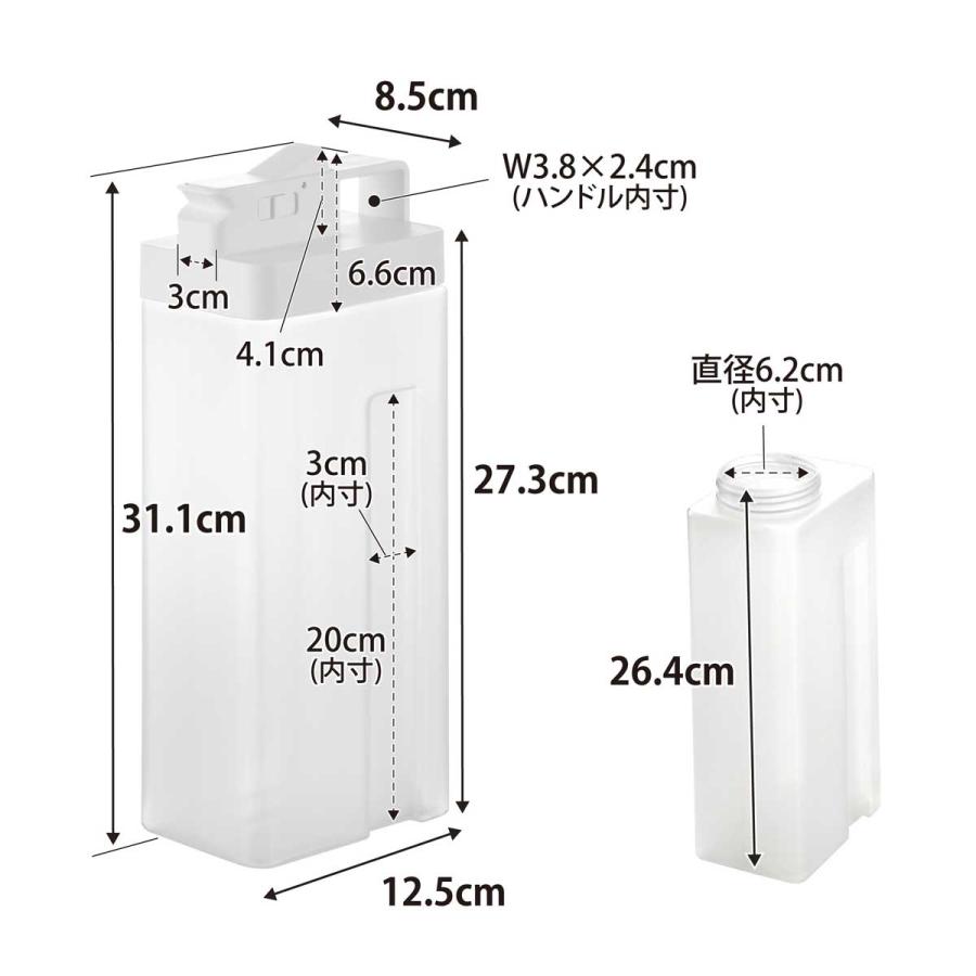 冷水ポット 山崎実業 正規品 tower タワー 倒して置けてそのまま注げる冷水筒 2.2L 冷水筒 麦茶ポット  10029 ホワイト | tower | 08