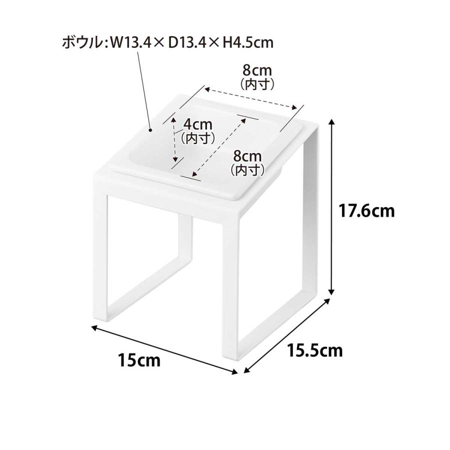 ペットフードボウル 山崎実業 正規品 nooks ヌークス ペットフードボウルスタンド 斜めハイタイプ ペット用品  10035 ホワイト | 山崎実業 | 08