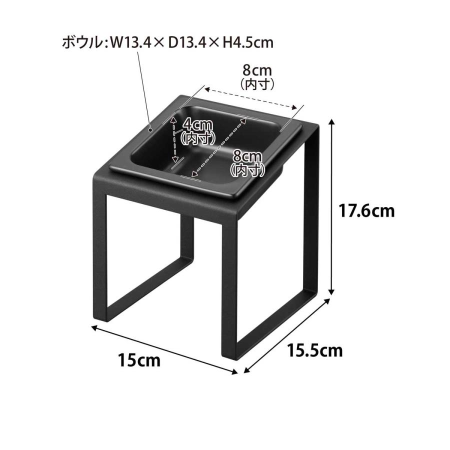 ペットフードボウル 山崎実業 正規品 nooks ヌークス ペットフードボウルスタンド 斜めハイタイプ ペット用品  10036 ブラック | 山崎実業 | 08