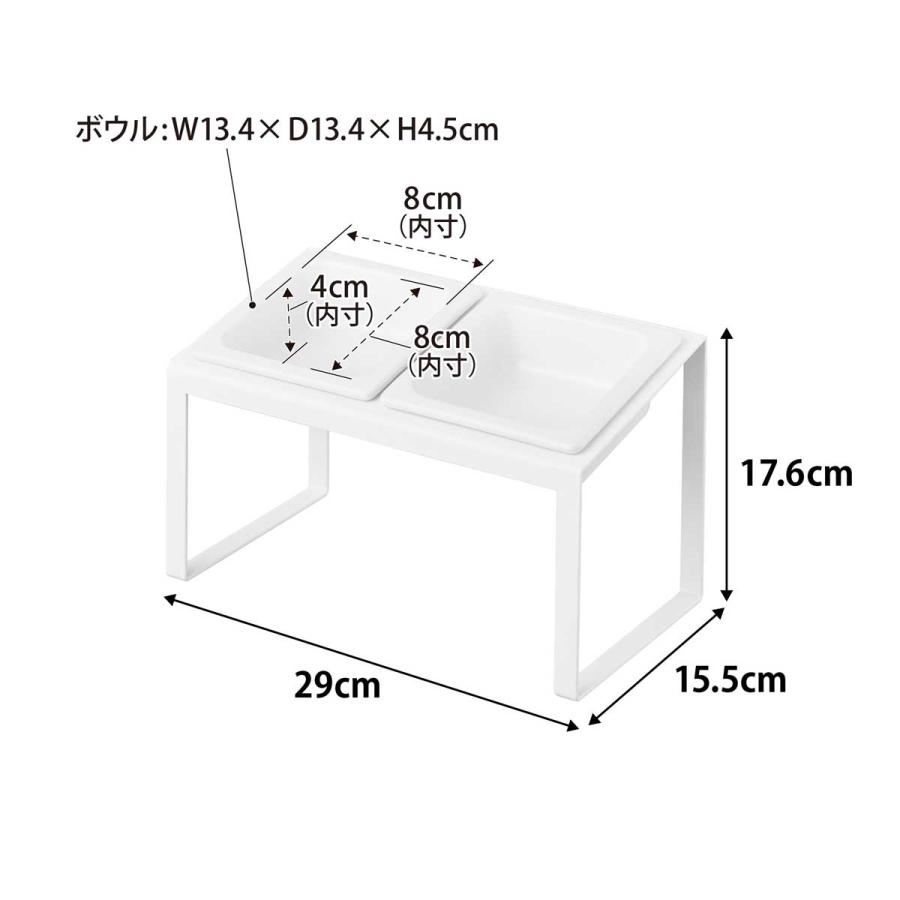 ペットフードボウル 山崎実業 正規品 nooks ヌークス ペットフードボウルスタンドセット 斜めハイタイプ ペット用品  10037 ホワイト | 山崎実業 | 08