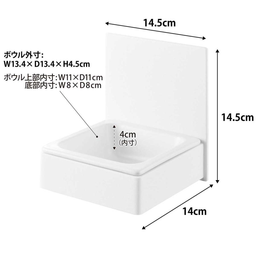 ペットフードボウル 山崎実業 正規品 nooks ヌークス マグネットペットフードボウル ペット用品  10043 ホワイト | 山崎実業 | 08