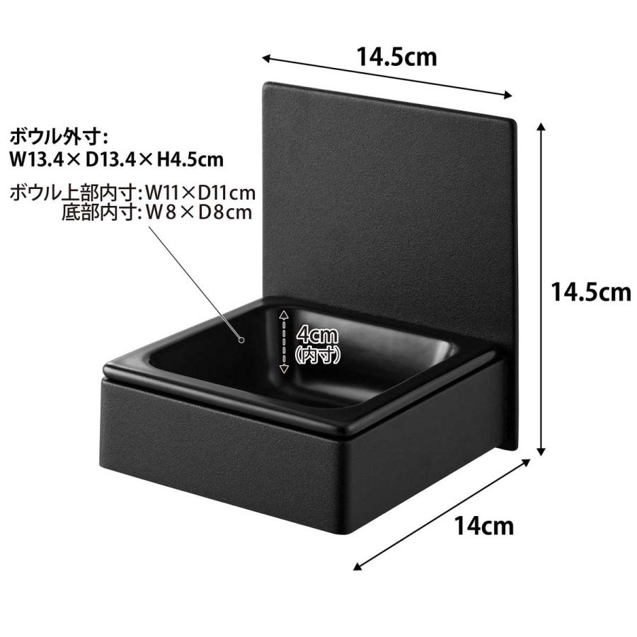ペットフードボウル 山崎実業 正規品 nooks ヌークス マグネットペットフードボウル ペット用品  10044 ブラック | 山崎実業 | 08