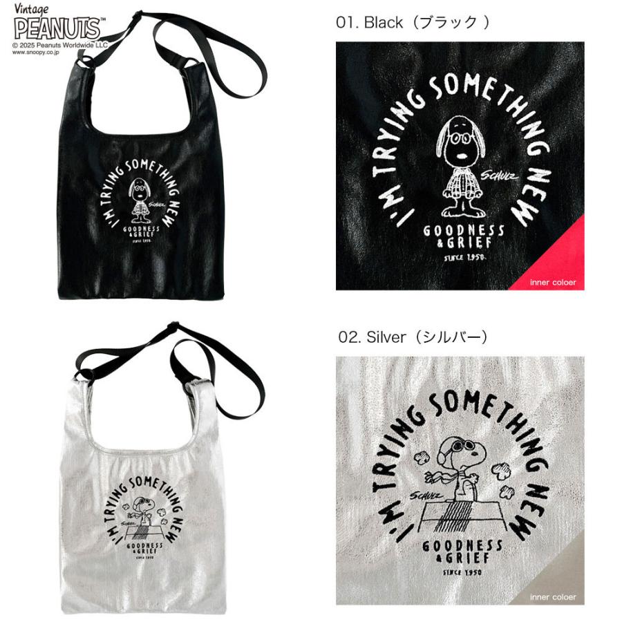 ROOTOTE 2025新作 スヌーピーバッグ 正規品 ルートート IP.ルー