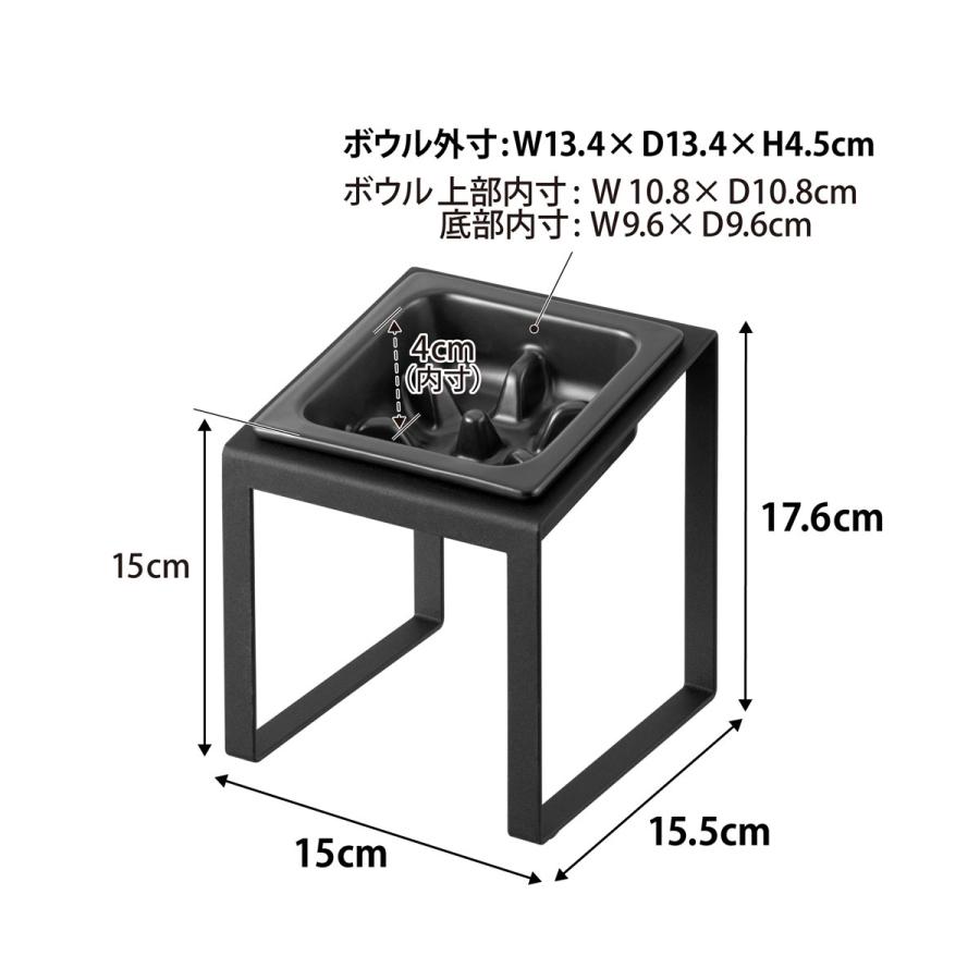 ペットフードボウル 山崎実業 正規品 nooks ヌークス 早食い防止ペットフードボウルスタンド 斜めハイタイプ ペット用品 ペットグッズ  10240 ブラック | 山崎実業 | 08