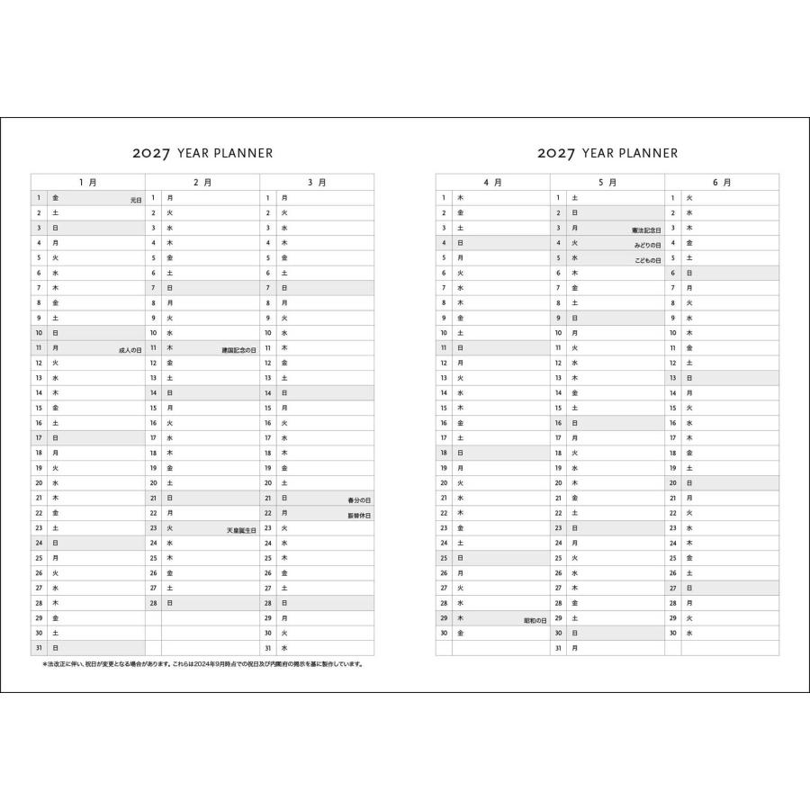 スケジュール帳 正規品 paperblanks ペーパーブランクス MIDI Flexis ソフトカバー 2026年 ダイアリー 日本語版 手帳 ミディ フォイル | paperblanks | 07