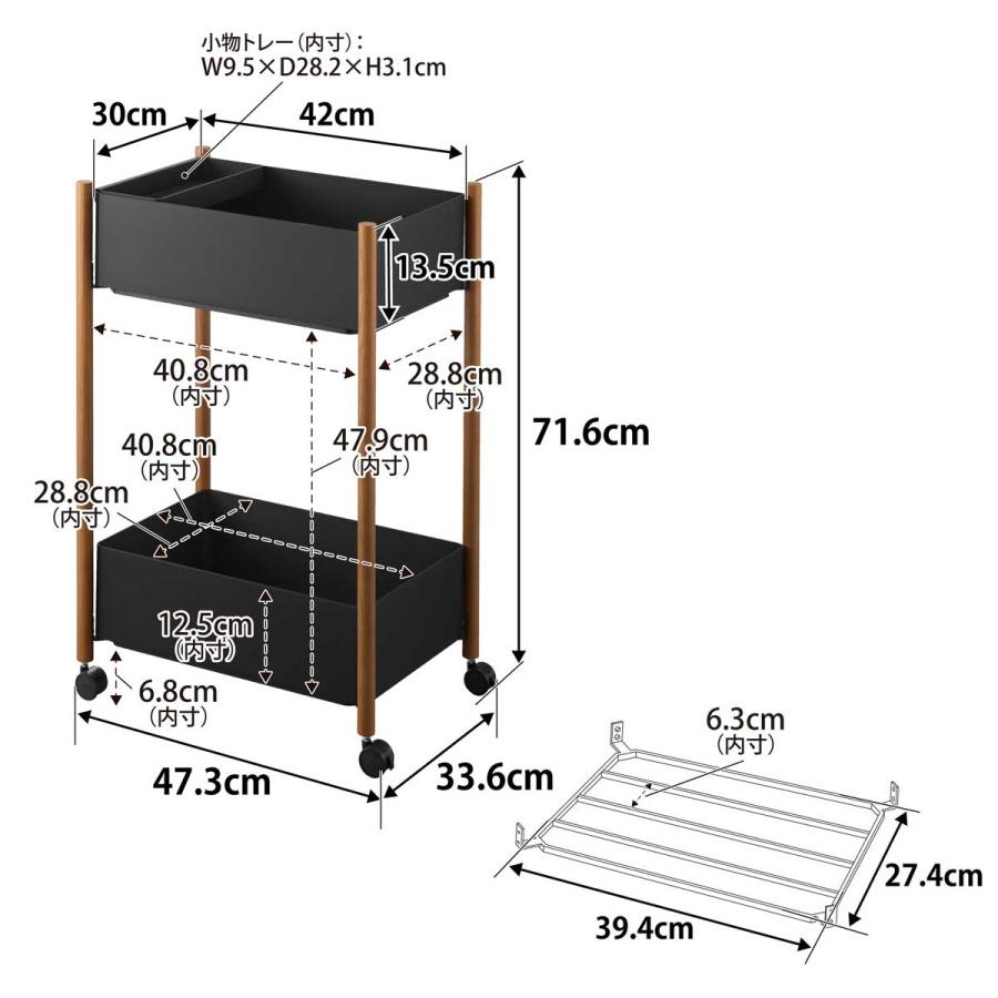 収納ワゴン 山崎実業 正規品 RIN リン 小物トレー付き収納ワゴン 2段 キャスター付き  10179 ブラウン |  | 08