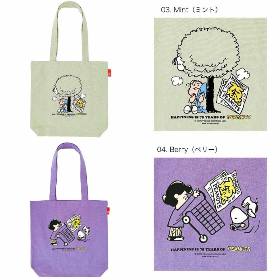 2025新作 スヌーピーバッグ 正規品 ROOTOTE ルートート IP.トール.ピーナッツ-0T スヌーピーグッズ トートバッグ Vintage PEANUTS TALL 8443 アイボリー | ROOTOTE | 07