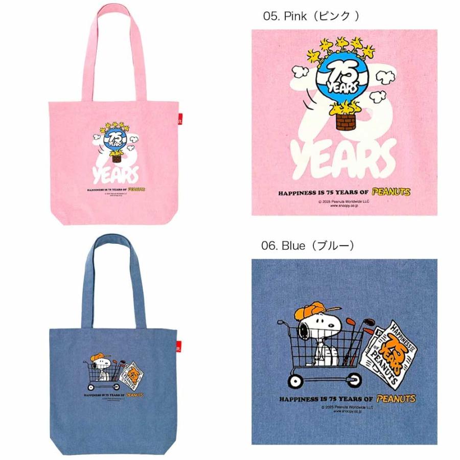 2025新作 スヌーピーバッグ 正規品 ROOTOTE ルートート IP.トール.ピーナッツ-0T スヌーピーグッズ トートバッグ Vintage PEANUTS TALL 8443 ミント | ROOTOTE | 08