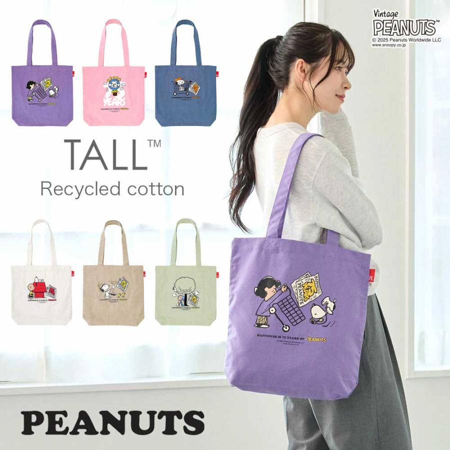 2025新作 スヌーピーバッグ 正規品 ROOTOTE ルートート IP.トール.ピーナッツ-0T スヌーピーグッズ トートバッグ Vintage PEANUTS TALL 8443 ピンク | ROOTOTE | 01