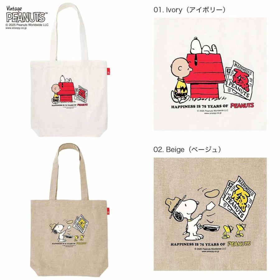 2025新作 スヌーピーバッグ 正規品 ROOTOTE ルートート IP.トール.ピーナッツ-0T スヌーピーグッズ トートバッグ Vintage PEANUTS TALL 8443 ピンク | ROOTOTE | 06