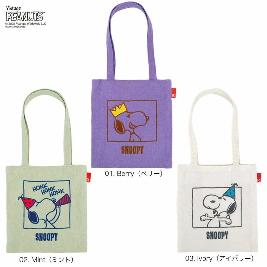 2025新作 スヌーピーバッグ 正規品 ROOTOTE ルートート IP.べビール―.ピーナッツ-0T スヌーピーグッズ トートバッグ Vintage PEANUTS babyroo 8444 ベリー | ROOTOTE | 06