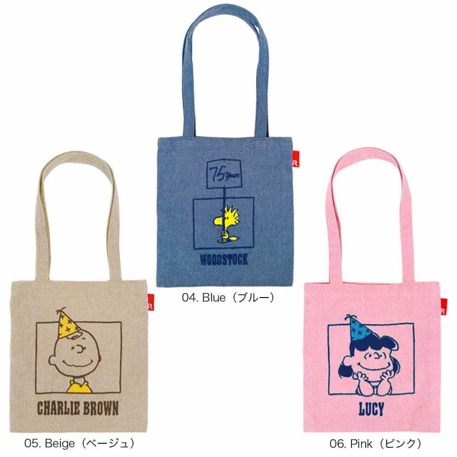 2025新作 スヌーピーバッグ 正規品 ROOTOTE ルートート IP.べビール―.ピーナッツ-0T スヌーピーグッズ トートバッグ Vintage PEANUTS babyroo 8444 ミント | ROOTOTE | 07