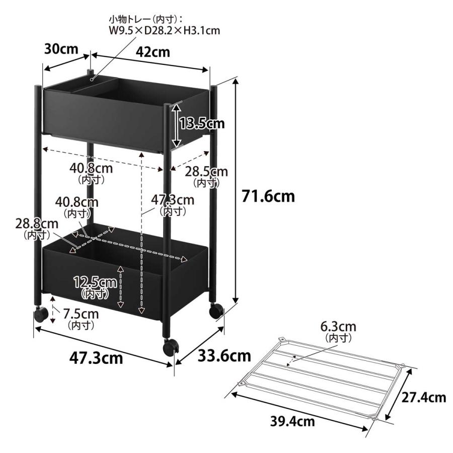 収納ワゴン 山崎実業 正規品 tower タワー 小物トレー付き収納ワゴン 2段 キャスター付き  10184 ブラック | tower | 08