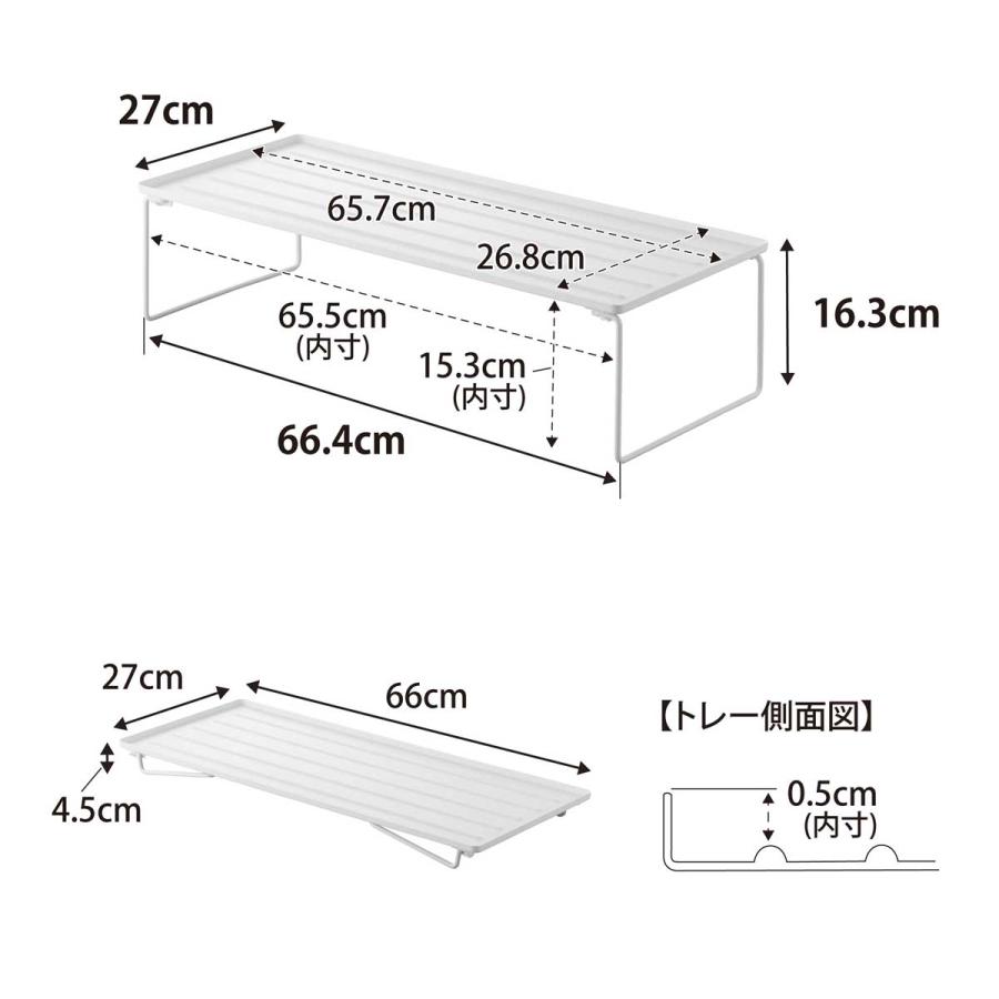 シューズラック 山崎実業 正規品 tower タワー 折り畳みシューズラック 玄関収納  10362 ホワイト | tower | 08