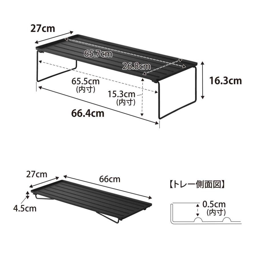 シューズラック 山崎実業 正規品 tower タワー 折り畳みシューズラック 玄関収納  10363 ブラック | tower | 08