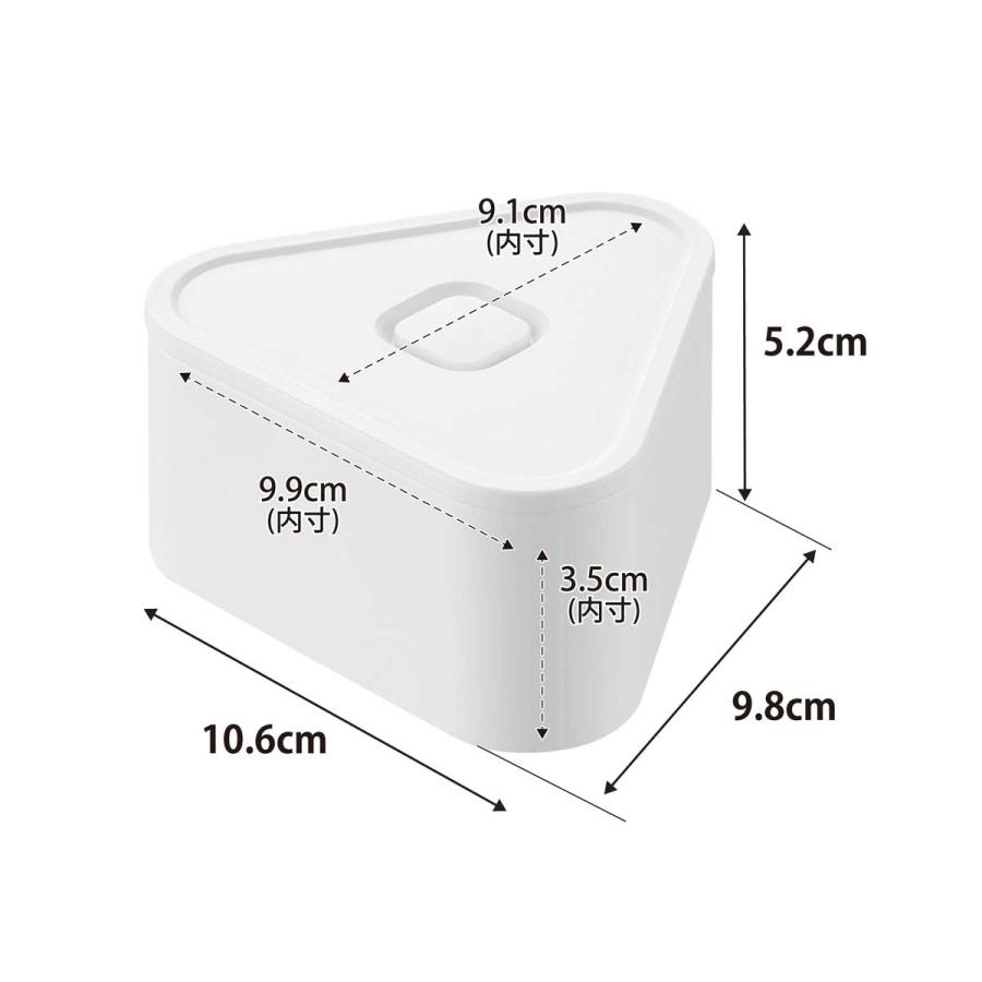 おにぎりケース 山崎実業 正規品 tower タワー バルブ付き密閉おにぎりケース 冷凍 電子レンジ 食洗機  10464 ホワイト | tower | 08
