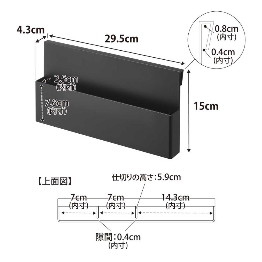 小物入れ 山崎実業 正規品 tower タワー 引っ掛け収納ホルダー 収納ボックス 収納ケース  10386 ブラック | tower | 08