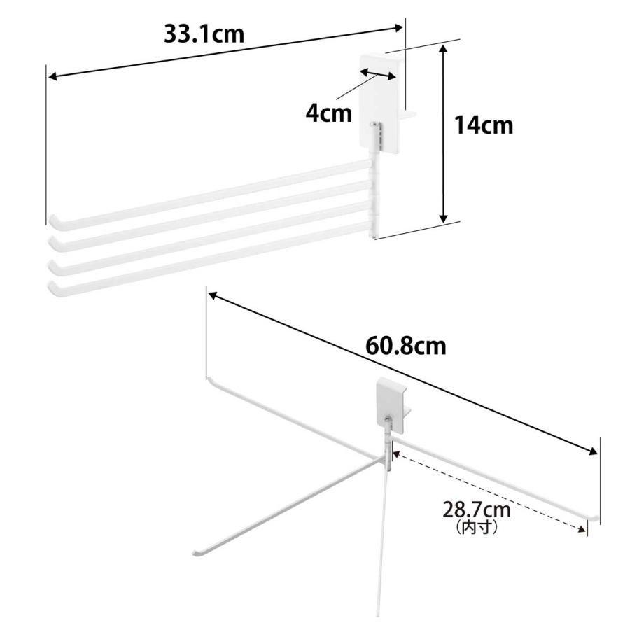 タオルハンガー 山崎実業 正規品 tower タワー 360度回転できる室内物干しタオルハンガー タオルバー タオル掛け  10322 ホワイト | tower | 08