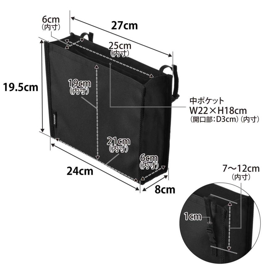ピンチバスケット 山崎実業 正規品 tower タワー 洗濯カゴに取り付けるピンチ＆ネット収納ポケット ピンチかご  10437 ブラック | tower | 08